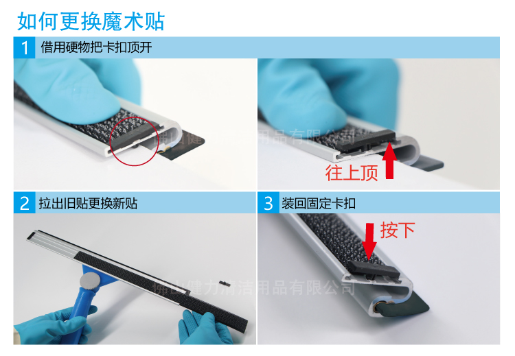 調向二合一涂水玻璃刮 配黑色硬膠條