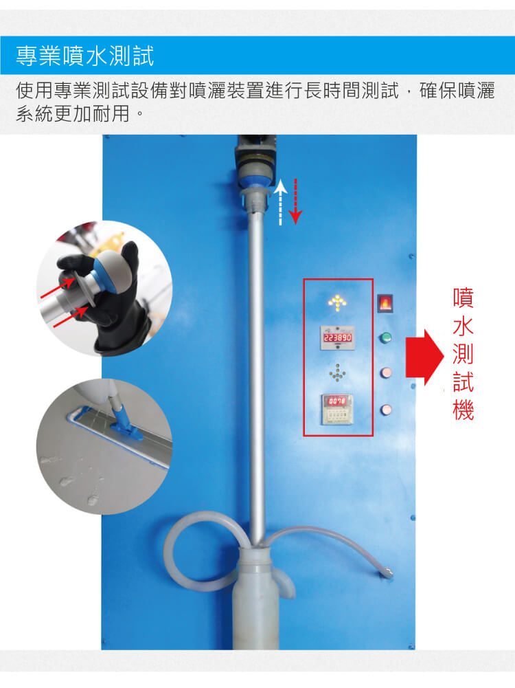 靈動型噴水平拖 配1L可拆卸水箱2條平拖布 紅黃藍(lán)綠四色可選 SME SP100PEA