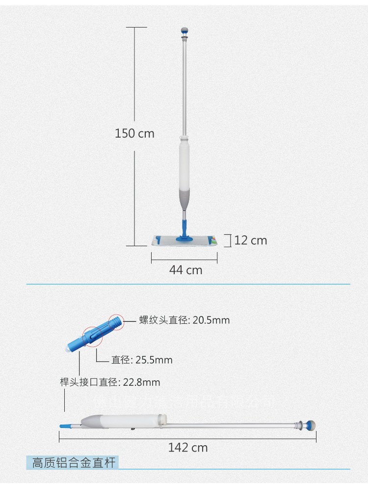 靈動型噴水平拖 配1L可拆卸水箱2條平拖布 紅黃藍(lán)綠四色可選 SME SP100PEA